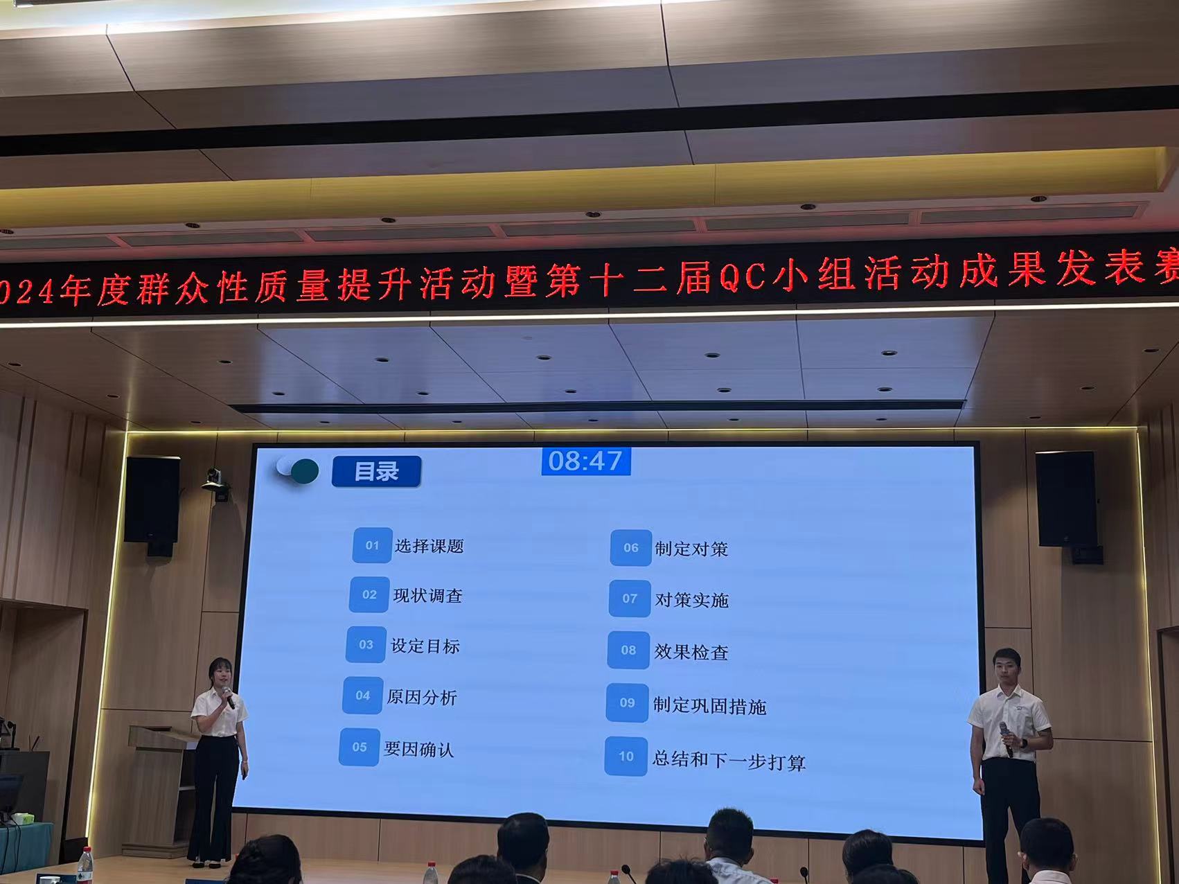 現場發表照片.jpg